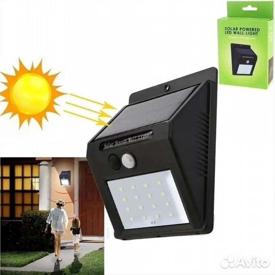 Настенный светильник