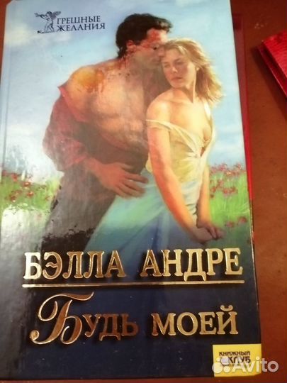 Продам книги