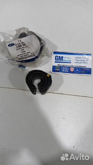 Втулка переднего стабилизатора Ford Transit