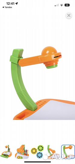 Игровой развивающий набор Проектора