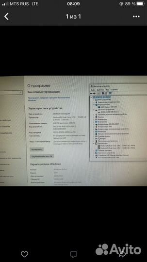 Моноблок lenovo