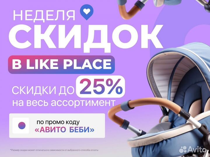 Коляски модульные Luxmom новые оплата долями