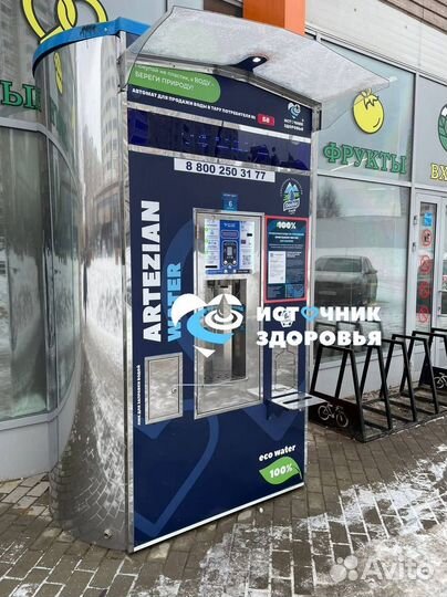 Автоматы с питьевой водой готовый бизнес