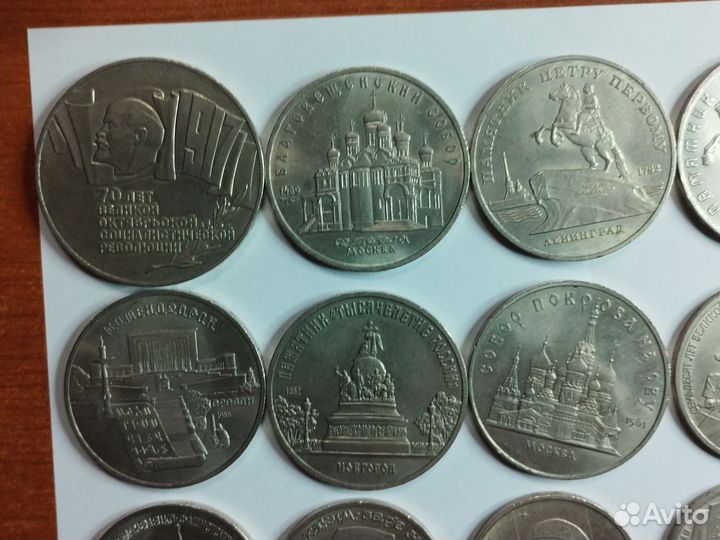 Монета Пять р. 1987 года шайба+ коллекция монет