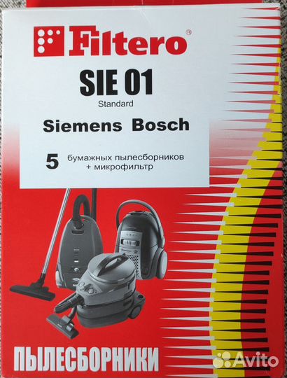 Мешки для пылесоса philips, siemens