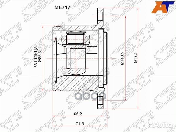 Шрус внутренний RH mitsubishi pajero/montero V6