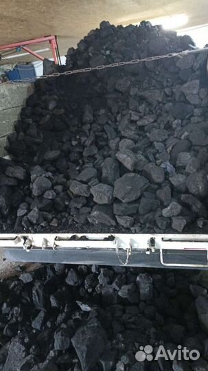 Уголь есть всегда