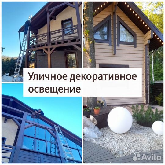 Электрика квартир и домов под ключ