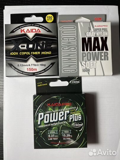 Леска монофильная Kaida Pro 0,12 - 0,50 мм