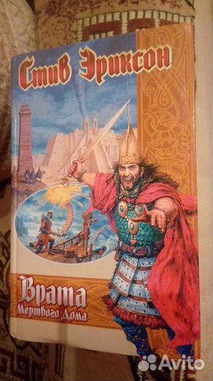 Врата Мёртвого Дома,Наследники Вюльфингов