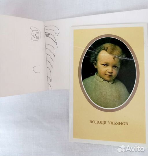 Все про Ленина