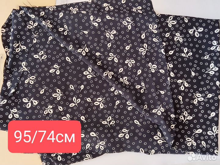 Отрезы ткани пакетом