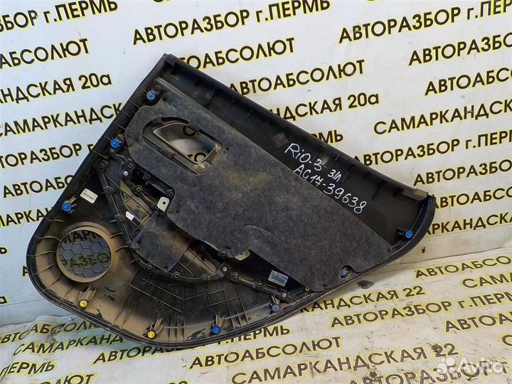 Обшивка двери задней левой KIA RIO III (UB) 2011