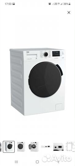 Стиральная машина beko 7 кг