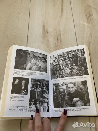 Софи Лорен и Одри Хепберн