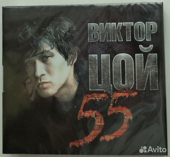 Кино и Виктор Цой 