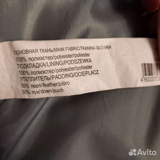 Пуховик женский