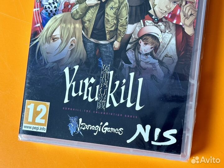 Yurukill: The Calumniation Games (Nintendo Switch)