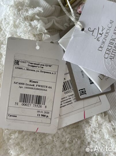 Пиджак для девочки