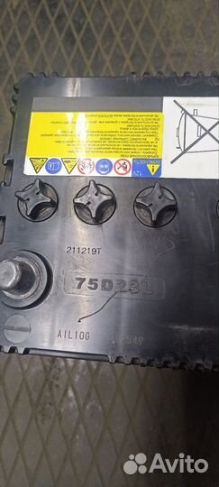 Аккумулятор 65ач