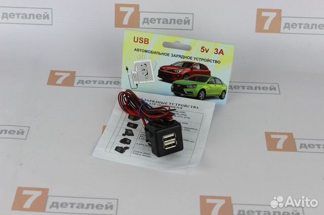 Разъем USB Ваз 2110 2 Слота Новый