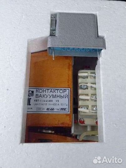 Контактор вакуумный квт 400А