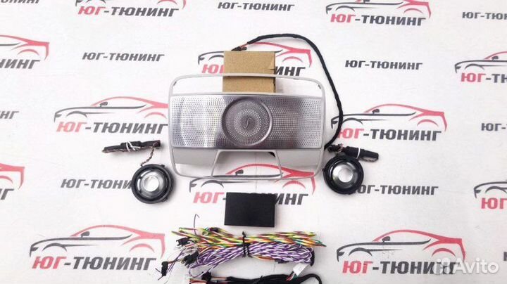 Динамик потолочный Burmester S-class w222 7 цветов