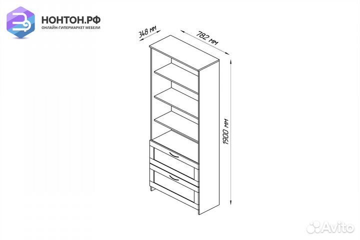 Стеллаж Сириус дуб сонома с двумя ящиками