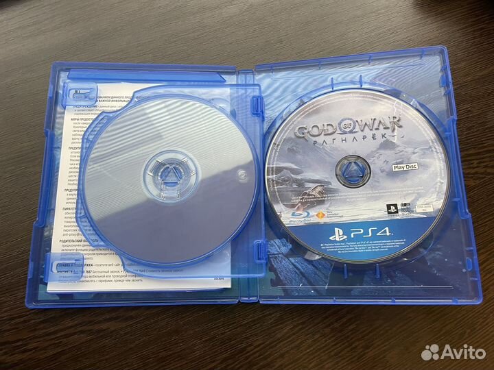 God of war Ragnarok ps4/ps5