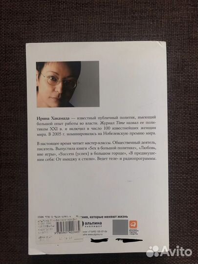 Книги по саморазвитию