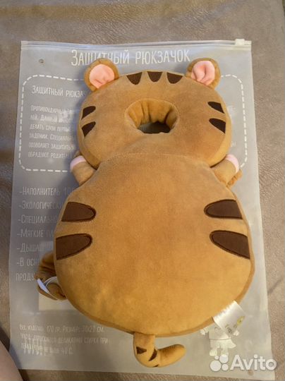 Защитный рюкзачок для малыша