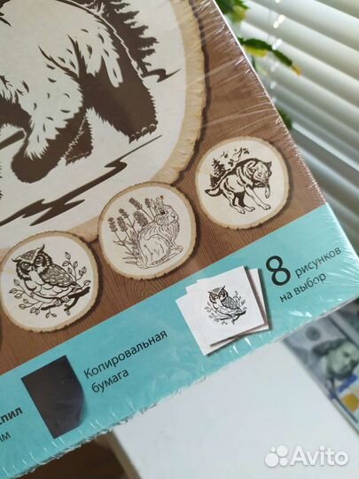 Выжигание по дереву