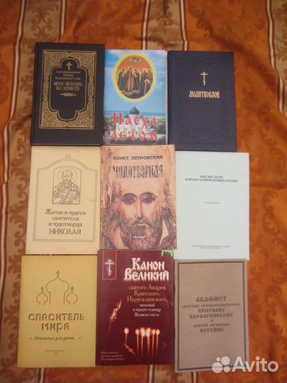 А.Ф. Прево. История одной гречанки. 1993 год