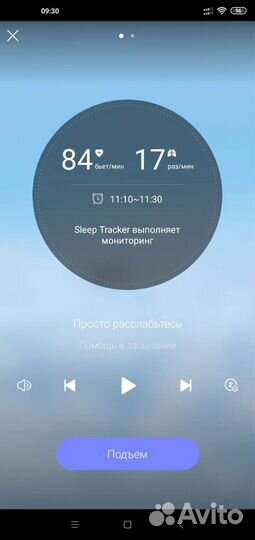 Трекер сна sleepace RestOn