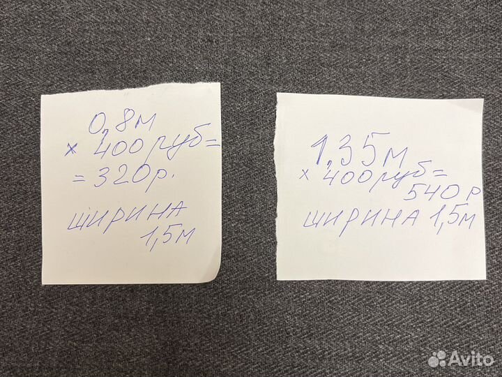 Ткань костюмная