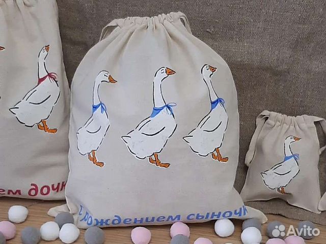 Хлопковые мешочки для вещей