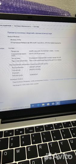 Ноутбук новый