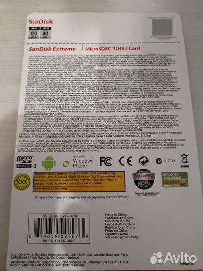 Карта памяти SanDisk Extreme PRO 2TB