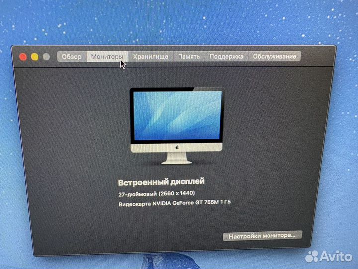 Apple iMac 27 late 2013