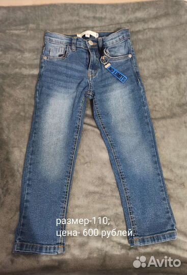 Вещи для мальчика 104-110