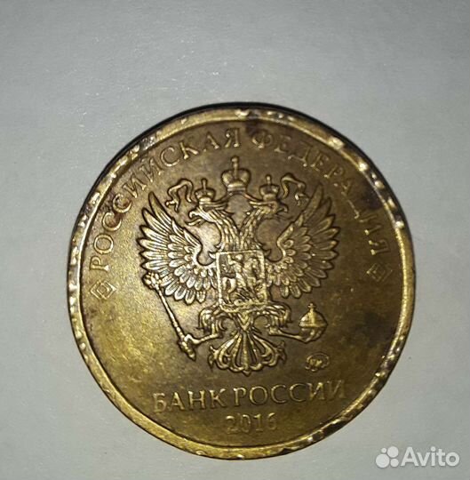 Редкая монета(брак ) Бронь для Анжелики