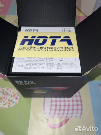 Зарядное устройство Hota D6 Pro