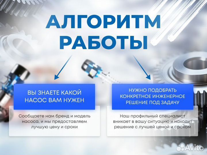 Установка повышения давления DAB active driver