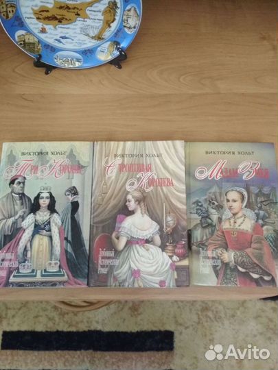 Исторические романы