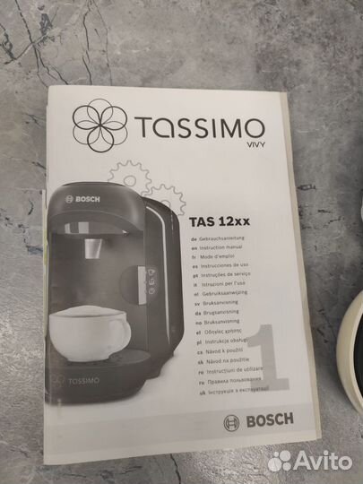 Кофемашина bosch Tassimo