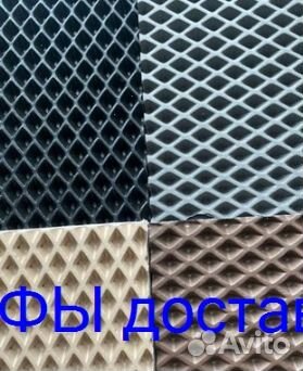 Эва Коврики 3D с бортами для авто