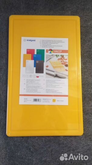 Доска разделочная насср большая новая