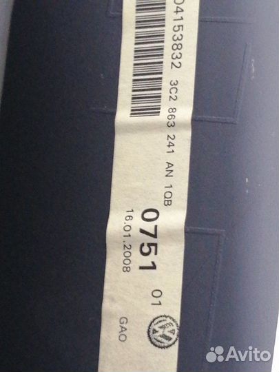 Консоль центральная Volkswagen Passat B6 2005-2010