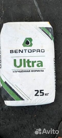 Бентонит для гнб ультра 40 мешков. С полимерами