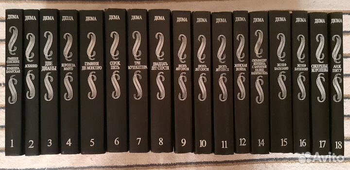 Коллекция книг А. Дюма